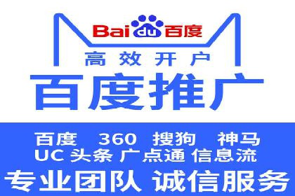 案例分析：信息流平台在新闻传播中的应用